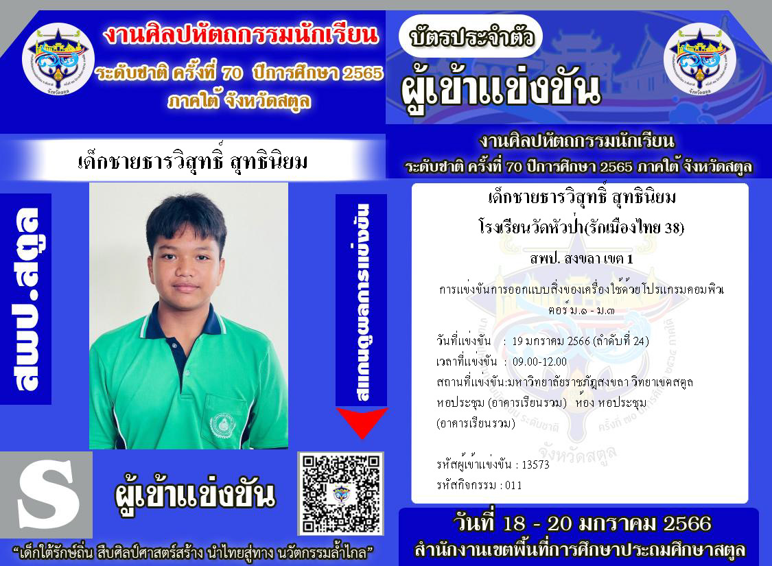 คอมพิวเตอร์_Page_1