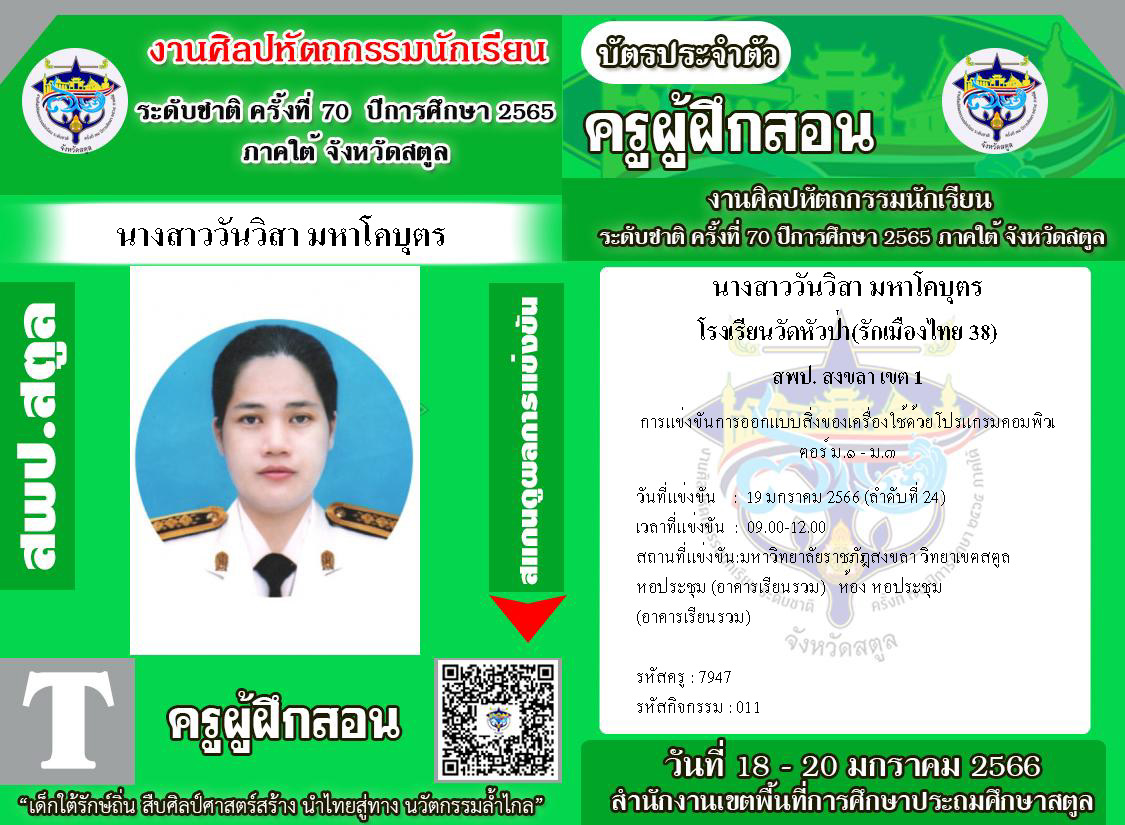 คอมพิวเตอร์_Page_4